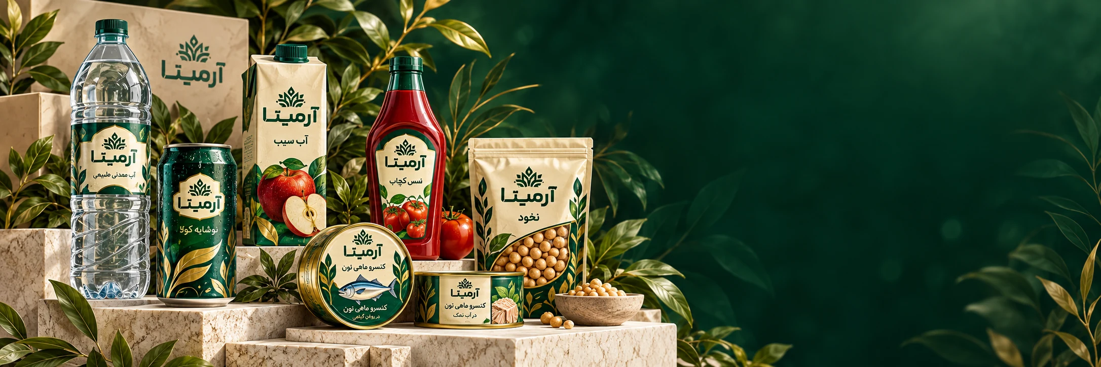 ترکیبی از بسته‌بندی‌های مفهومی آب معدنی، نوشابه، آبمیوه، تن ماهی، سس و حبوبات