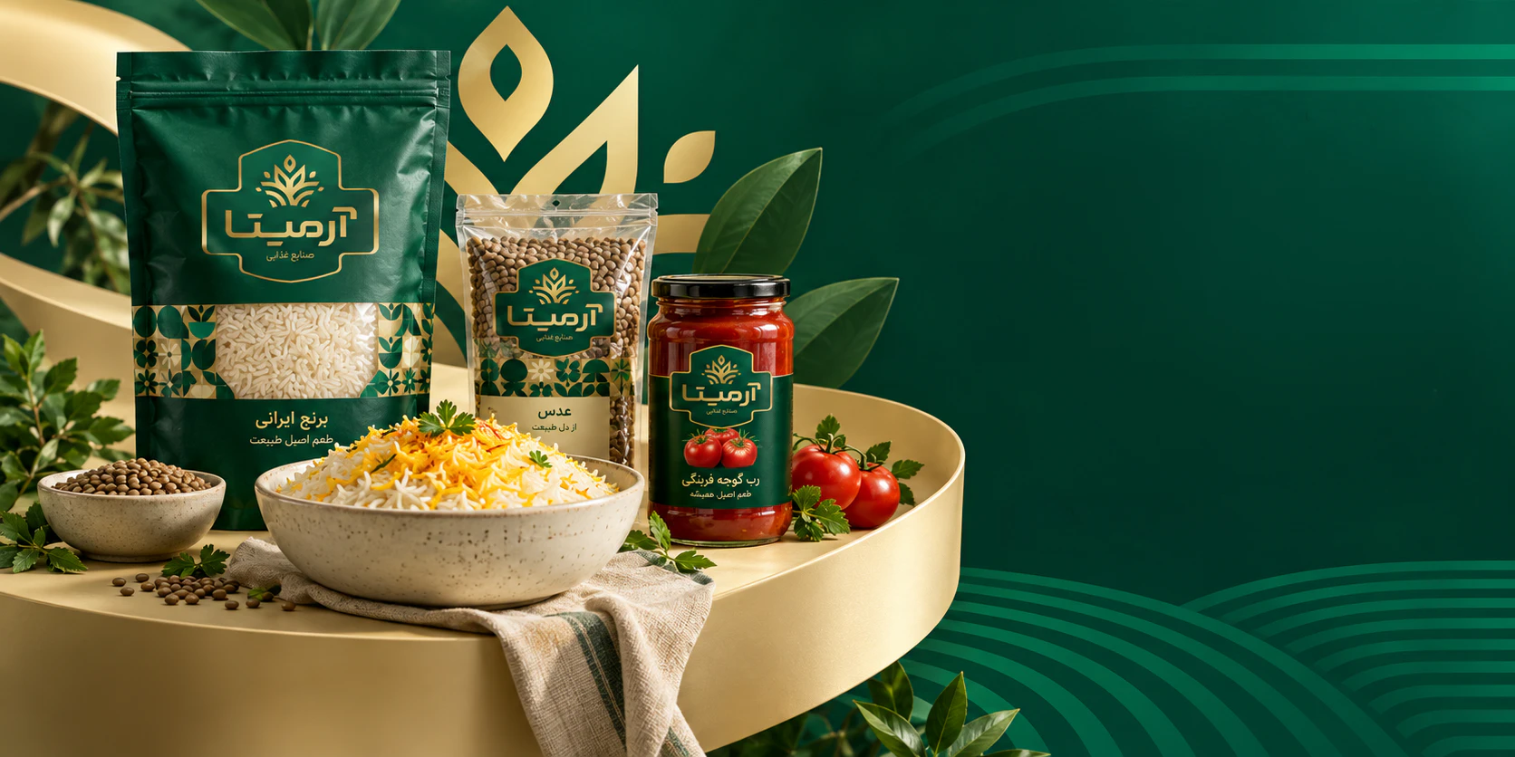 چیدمان مفهومی محصولات آرمیتا و برنج زعفرانی روی سکوی طلایی