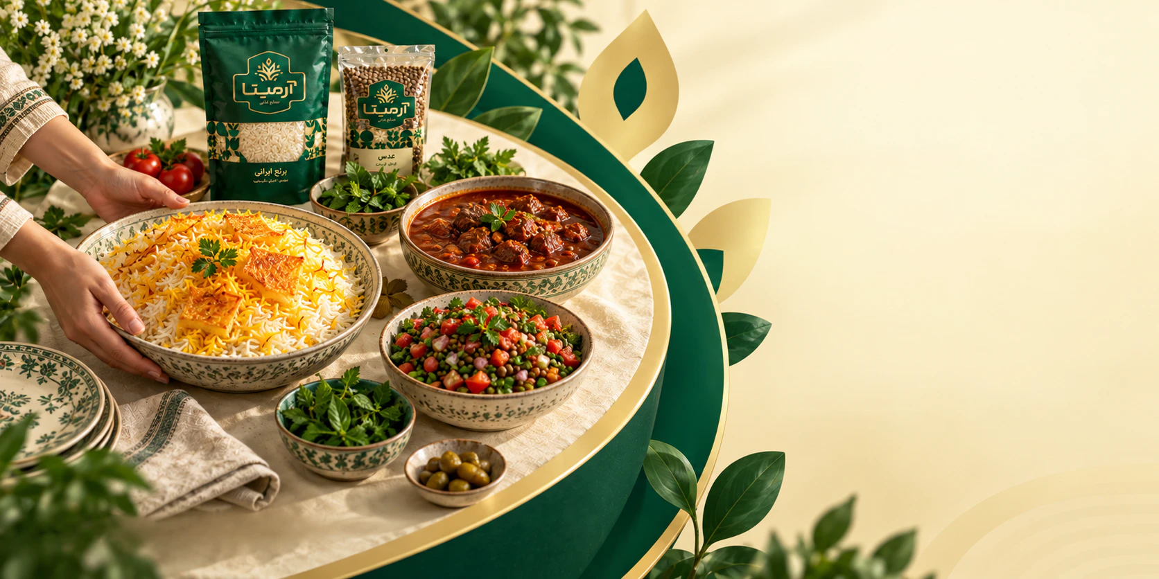 سفره ایرانی با برنج، خورش و سالاد؛ همراه بسته‌بندی‌های مفهومی آرمیتا