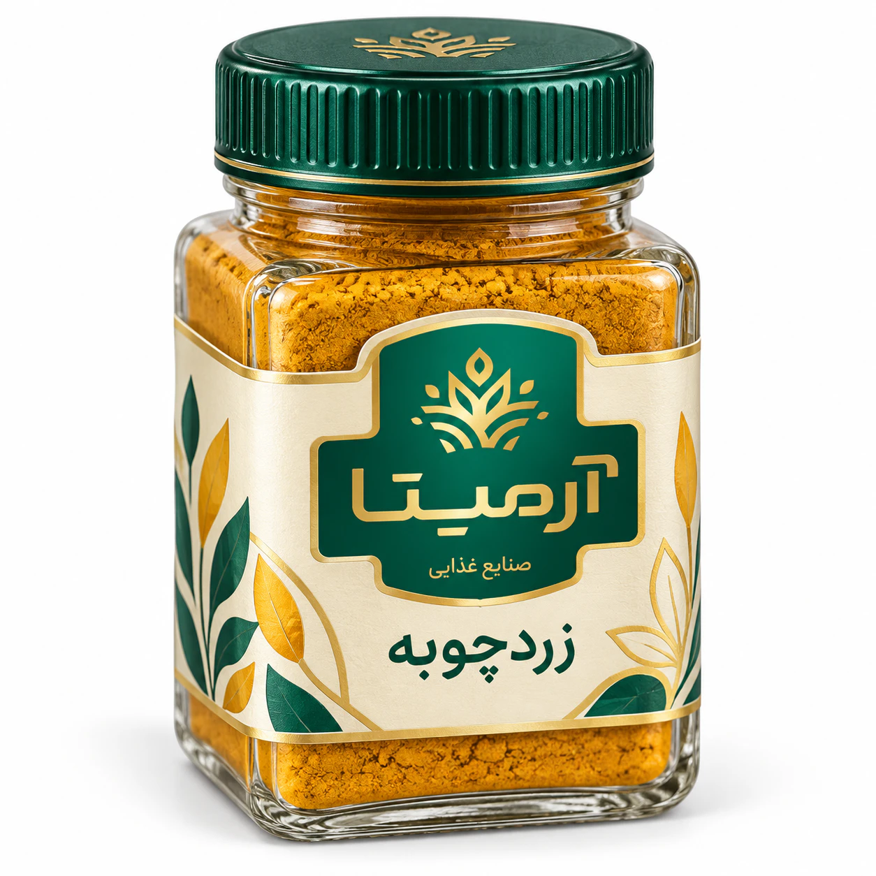 بسته‌بندی زردچوبه آرمیتا